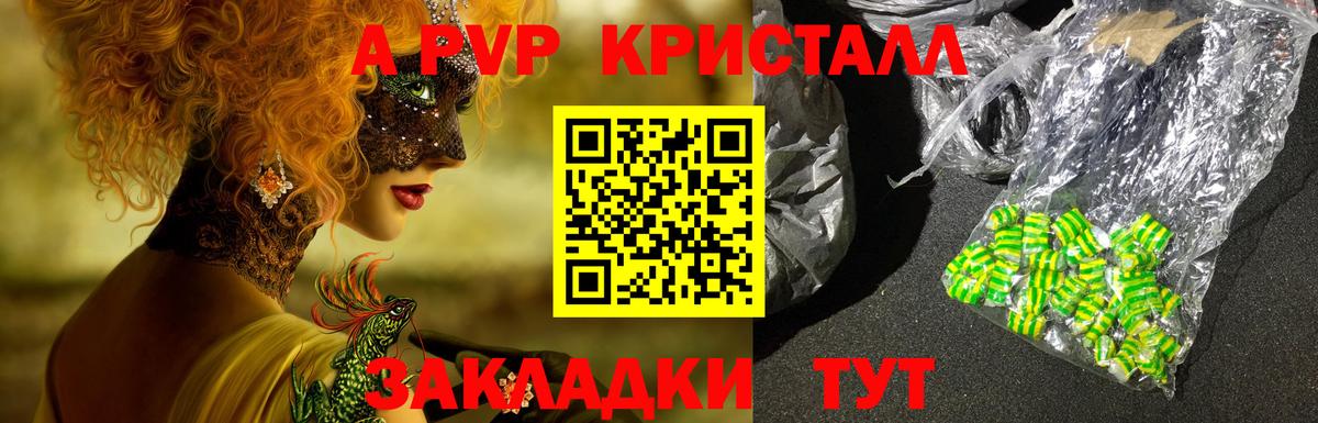 А ПВП СК Трёхгорный