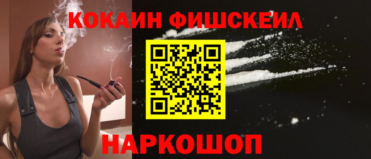 Cocaine 99% Трёхгорный