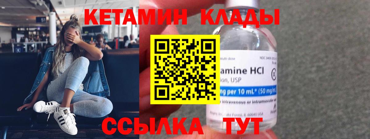 Трёхгорный  блэк спрут маркетплейс  Вход с VPN  КЕТАМИН ketamine 
