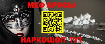 мяу мяу мука Бугуруслан