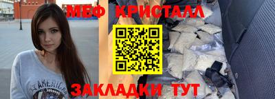 мяу мяу мука Бугуруслан