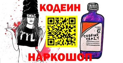 шишки Будённовск