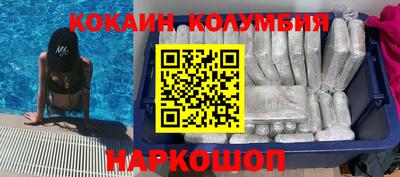шишки Будённовск