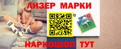 шишки Будённовск