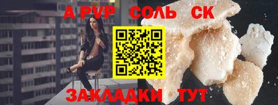 шишки Будённовск