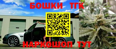 мяу мяу мука Бугуруслан