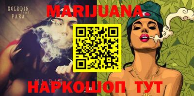 героин Бузулук