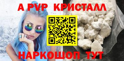 шишки Будённовск