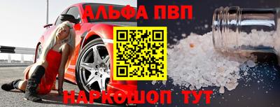мяу мяу мука Бугуруслан