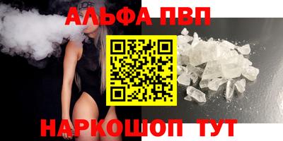 мяу мяу мука Бугуруслан