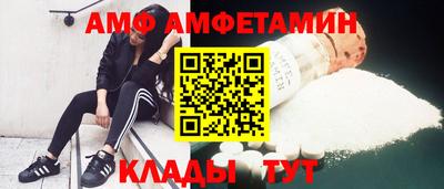 шишки Будённовск