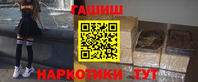 шишки Будённовск