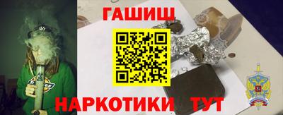 героин Бузулук