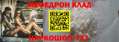 мяу мяу мука Бугуруслан