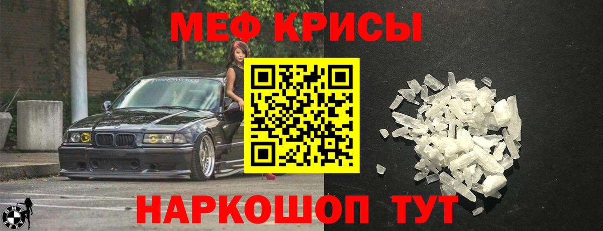 МЯУ-МЯУ VHQ  Вход с VPN  Трёхгорный 