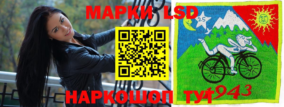 купить наркотики сайты  Марки N-bome  Вход с VPN  Марки 25I-NBOMe 1500мкг  Трёхгорный 